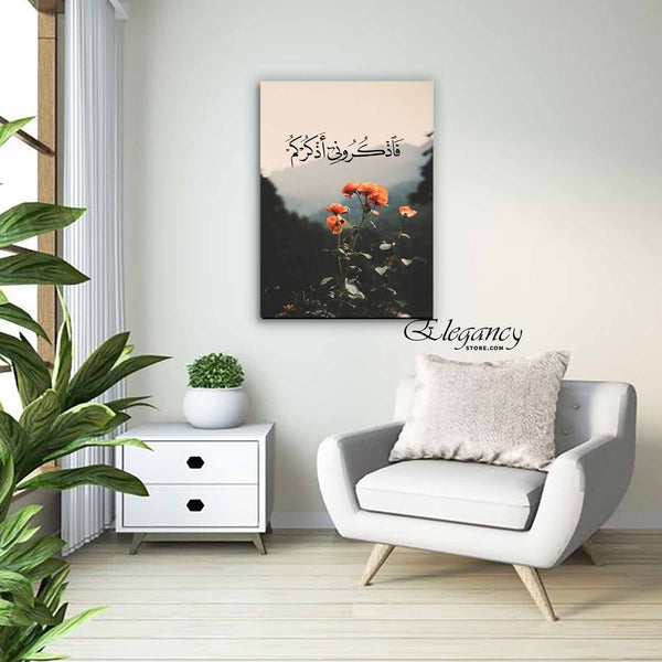 Singe Pc Wall Frame Islamic (wk-006)