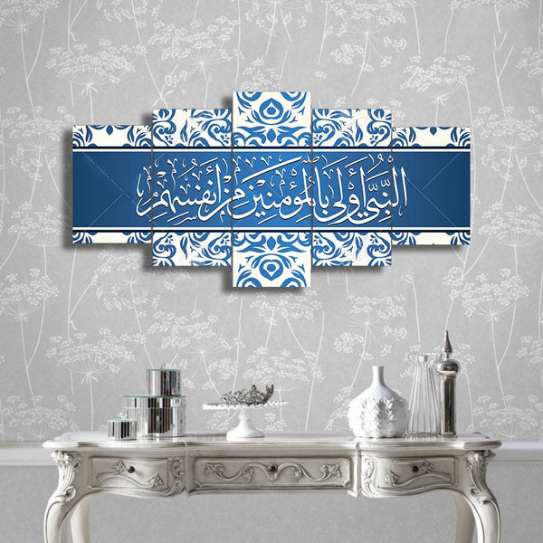 5 PCS ISLAMIC WALL FRAME (OD-011)