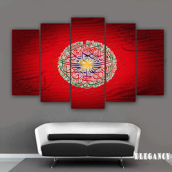 5 PCS ISLAMIC CALLIGRAPHY (Fade Proof)