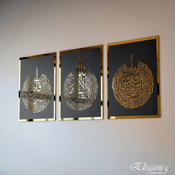 Ayatul Kursi Islamic Wall Art Set Surah Falaq Surah An-Nâs