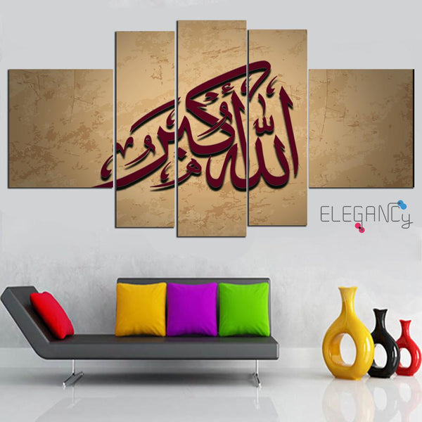 5 PCS ISLAMIC FRAME RWP