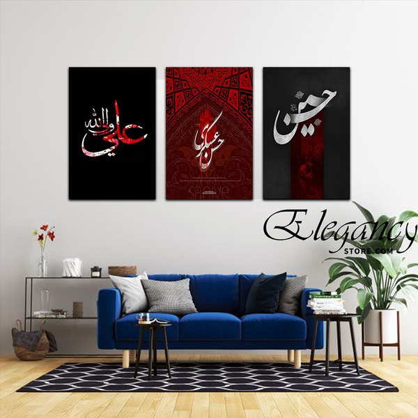 3 Pcs Wall Frame (HS-30012)