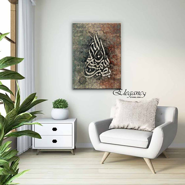 Singe Pc Wall Frame Islamic (wk-005)