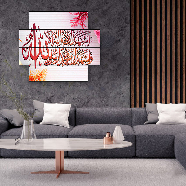 4 PC WALL FRAME (48X24) (MIF-072)