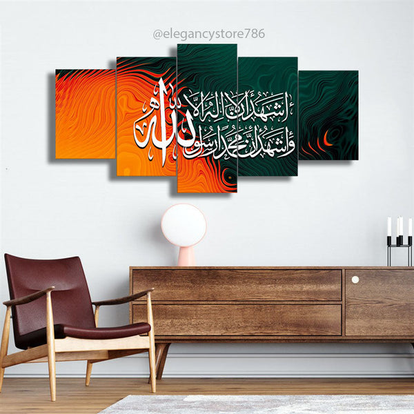 5 PCS ISLAMIC WALL FRAME (PS-012)