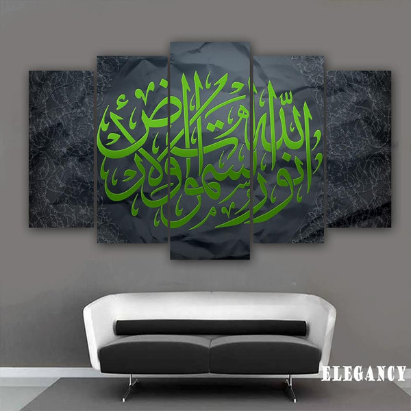 5 PCS ISLAMIC CALLIGRAPHY (Fade Proof)