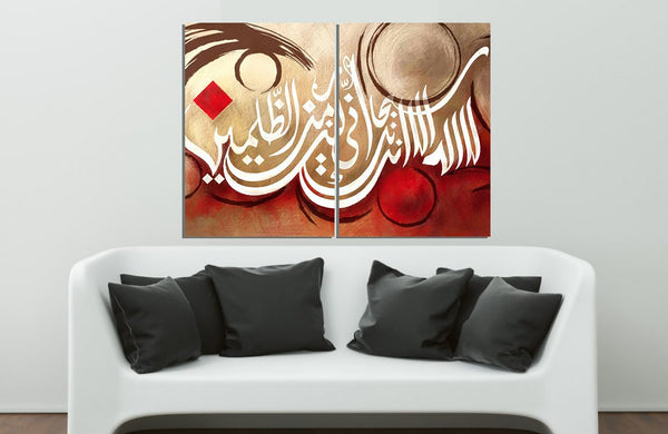 2 pcs islamic wall frame (kk)