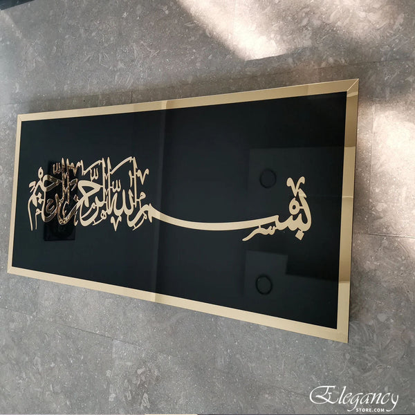 Acrylic Glass Bismillah Wall Art