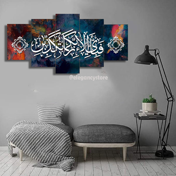 5 pcs Islamic Wall Frame (FABI-010)