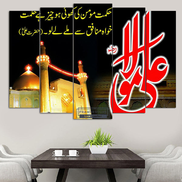 5 PCS WALL FRAME (MU-64)