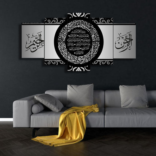 STOCK CLEARANCE SALE 5 PCS WALL HANGING FRAME MEDIUM EE69162