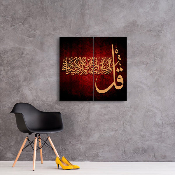 SINGLE PC WALL FRAME (24X24) (MIF-033)