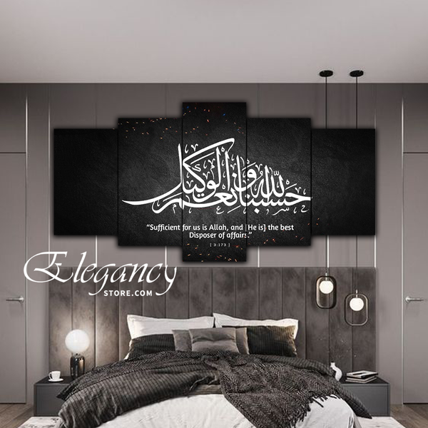 5 Splitter Islamic Wall Farme (Hk-0012)