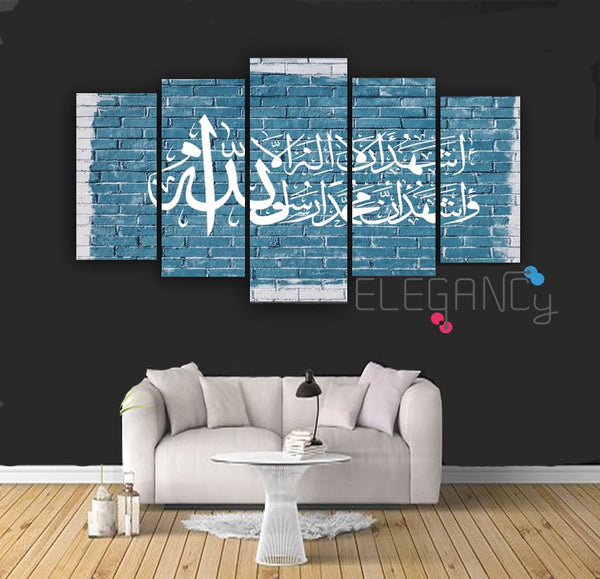 5 PCS ISLAMIC CALLIGRAPHY (Fade Proof)