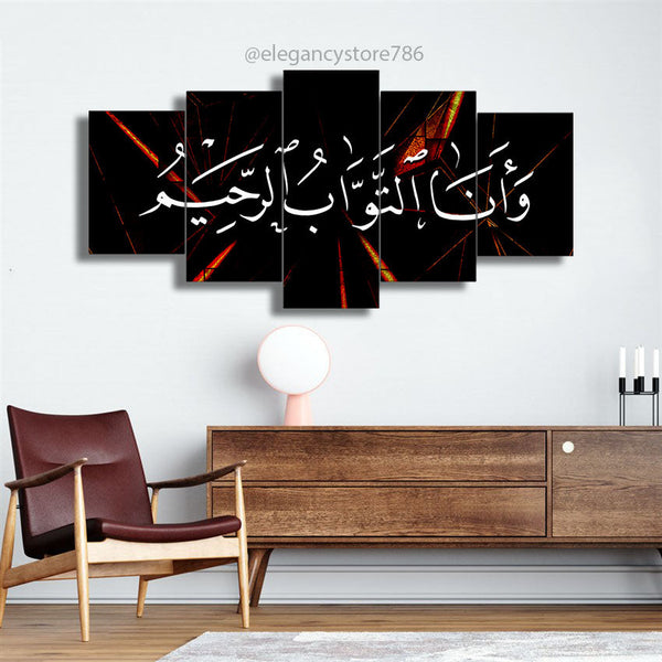 5 PCS ISLAMIC WALL FRAME (PS-013)