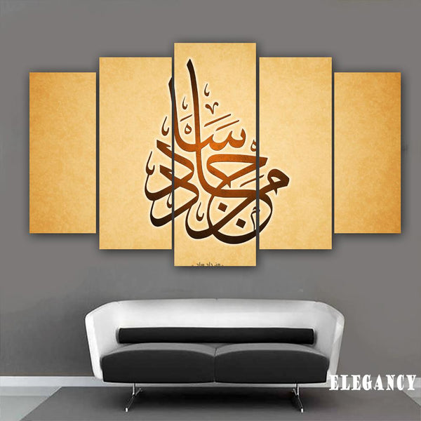 5 PCS ISLAMIC CALLIGRAPHY (Fade Proof)