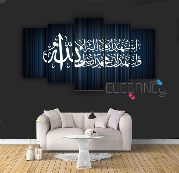 5 PCS ISLAMIC CALLIGRAPHY (Fade Proof)
