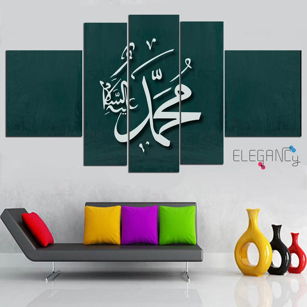 5 PCS ISLAMIC FRAME RWP
