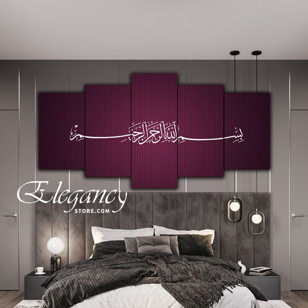 5 Splitter Islamic Wall Farme (Hk-0013)