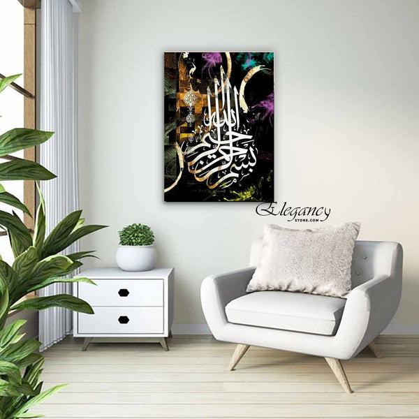 Singe Pc Wall Frame Islamic (wk-003)