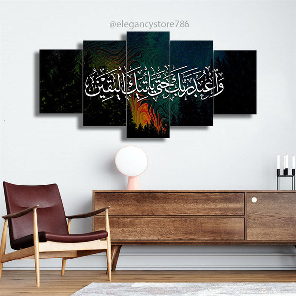 5 PCS ISLAMIC WALL FRAME (PS-014)