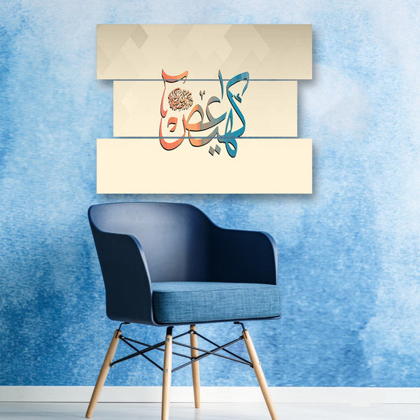 3 PC WALL FRAME (30X36) (MIF-054)