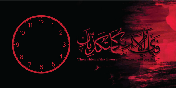 Wooden Printed Wall Clock (sku-rec-09)