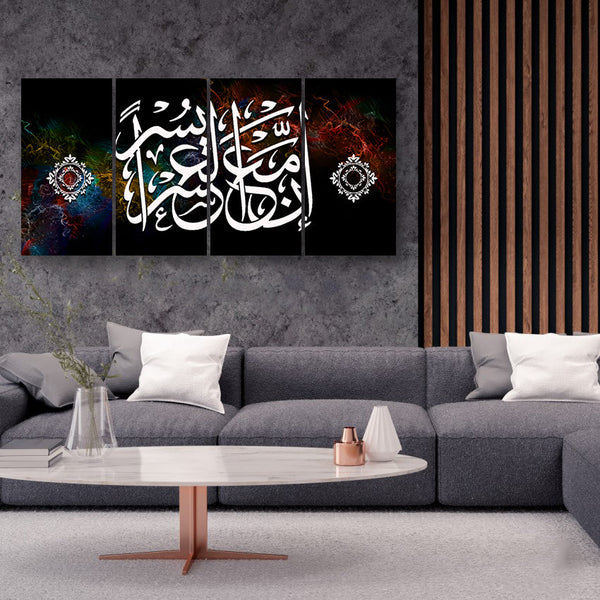 4 PC WALL FRAME (48X24) (MIF-075)