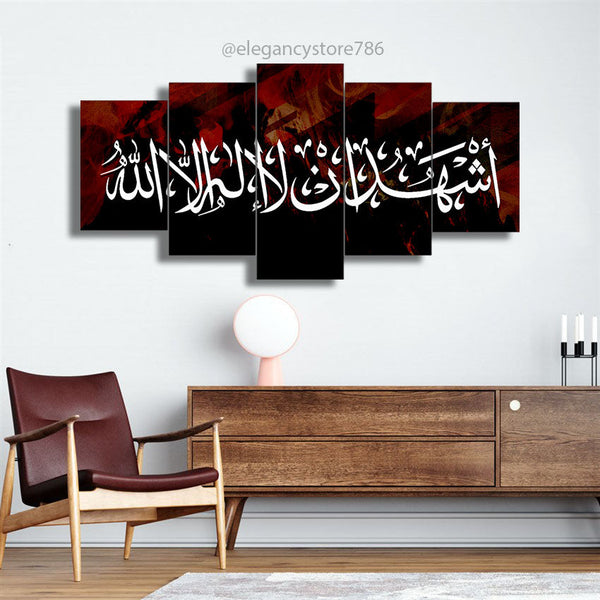 5 PCS ISLAMIC WALL FRAME (PS-015)