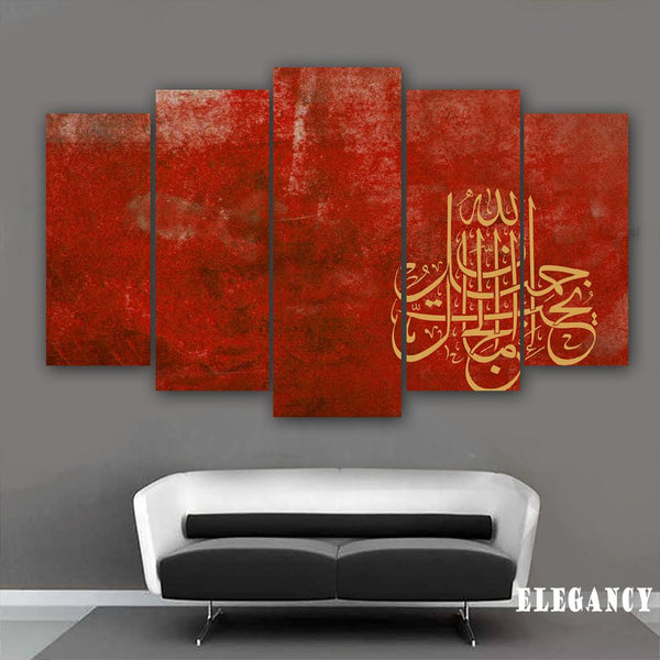 5 PCS ISLAMIC CALLIGRAPHY (Fade Proof)