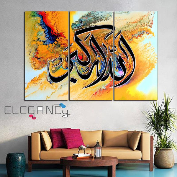 3 PCS Wall Frame Allah Ho Akbar