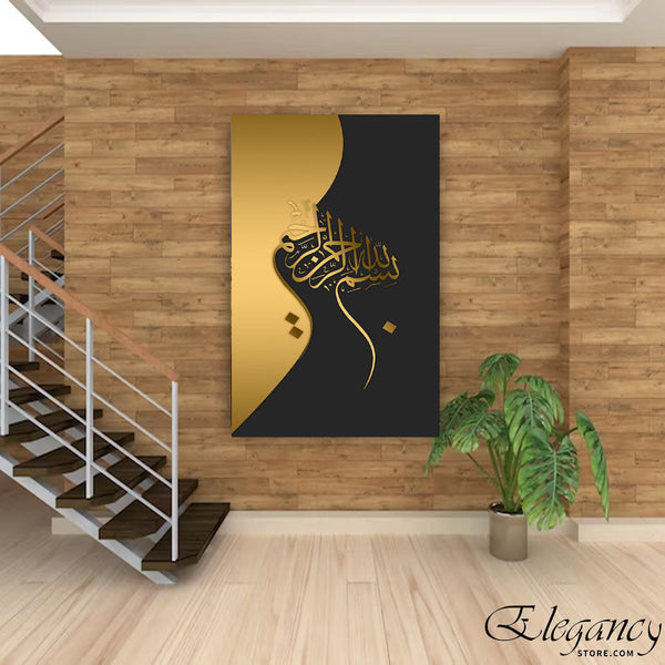 Singe Pc Wall Frame Islamic  0010