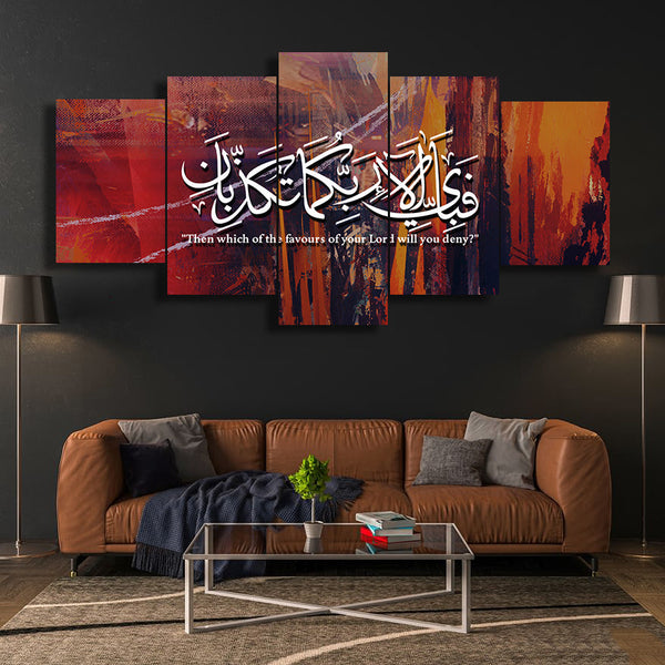 5 PC WALL FRAME (SURAT REHMAN AYAT-014)