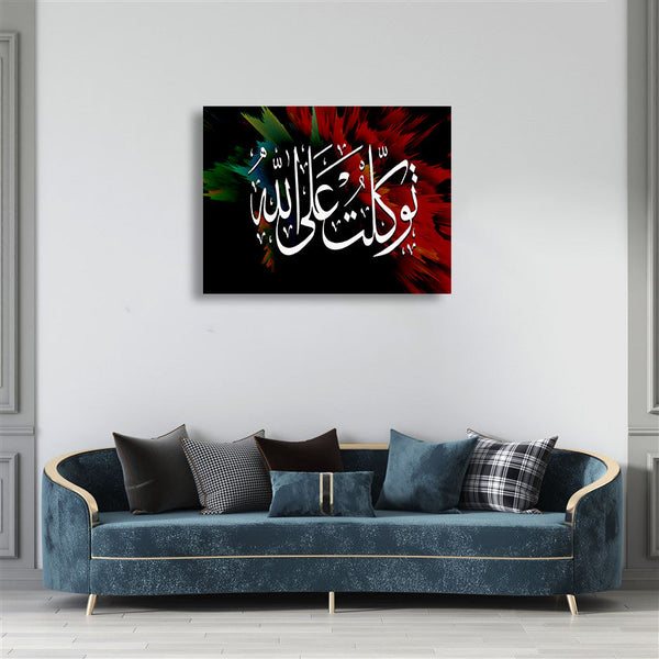 SINGLE PC WALL FRAME (24X18) (MIF-016)