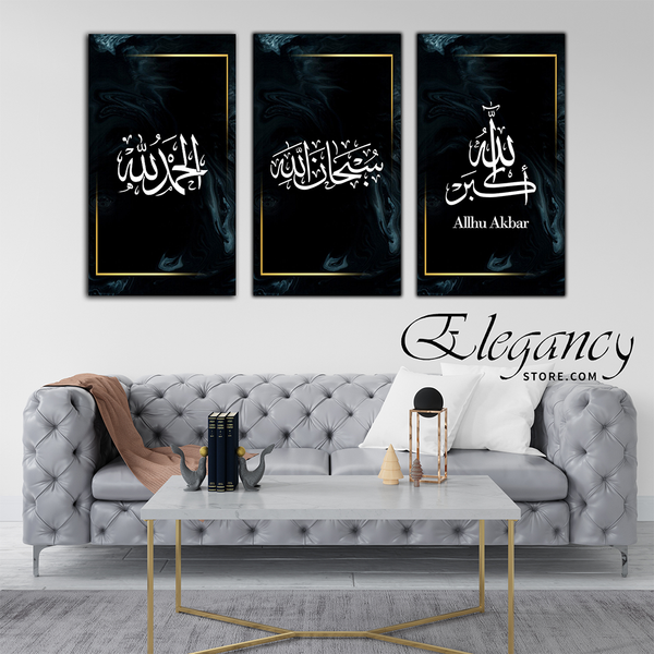 3 Pcs Wall Frame Tasbeh E Fatima ( Black Edition)