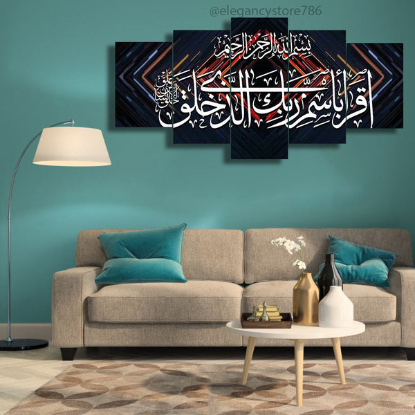 5 PCS ISLAMIC WALL FRAME (PS-016)