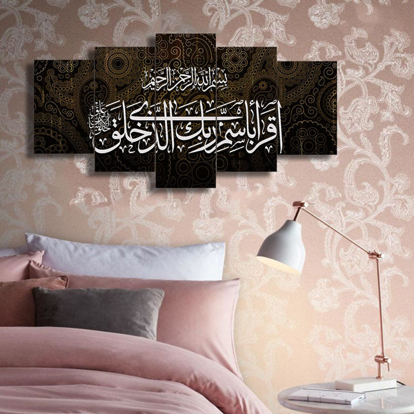 5 PCS ISLAMIC WALL FRAME (OD-016)
