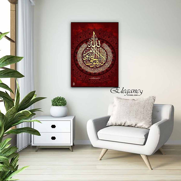 Singe Pc Wall Frame Islamic  (wk-001)