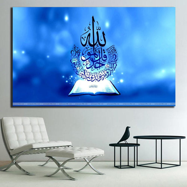 single pc islamic wall frame (kk)