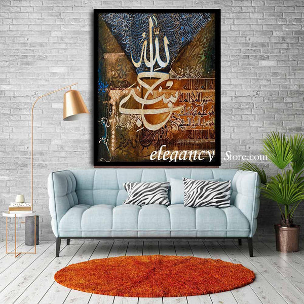 1 pc islamic wall frame (18x24)