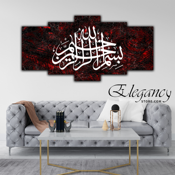 5 Splitter Islamic Wall Farme (Hk-0014)