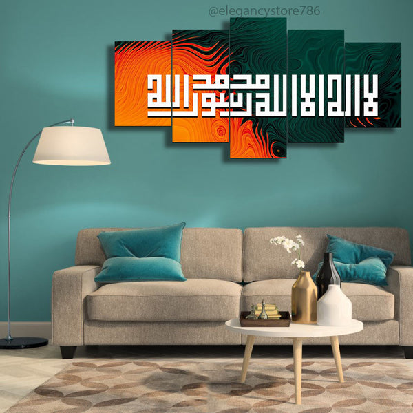 5 PCS ISLAMIC WALL FRAME (PS-017)