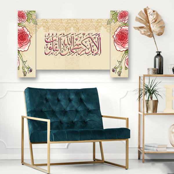 3 PC WALL FRAME (34X24) (MIF-057)