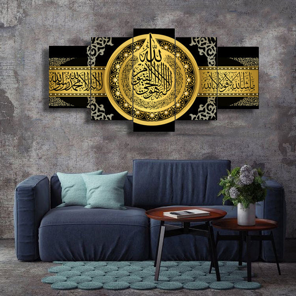 5 PCS ISLAMIC CALLIGRAPHY FADE PROOF (AJ05)