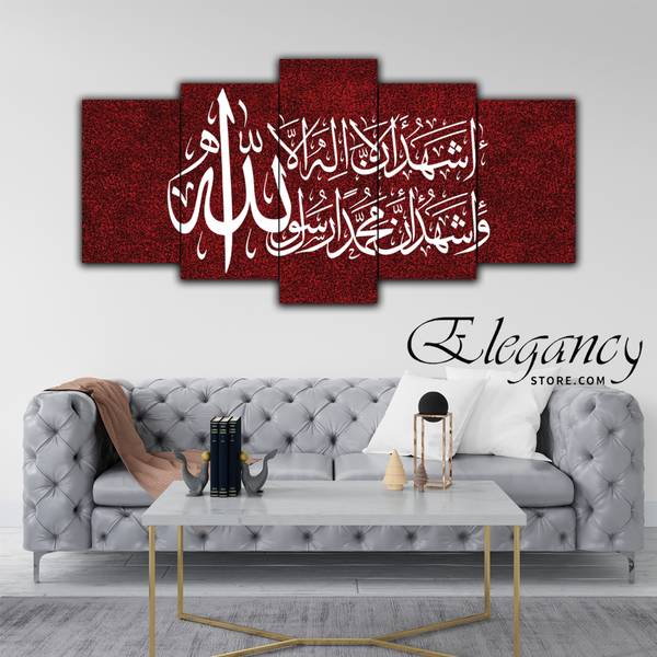 5 Splitter Islamic Wall Farme (Hk-002)