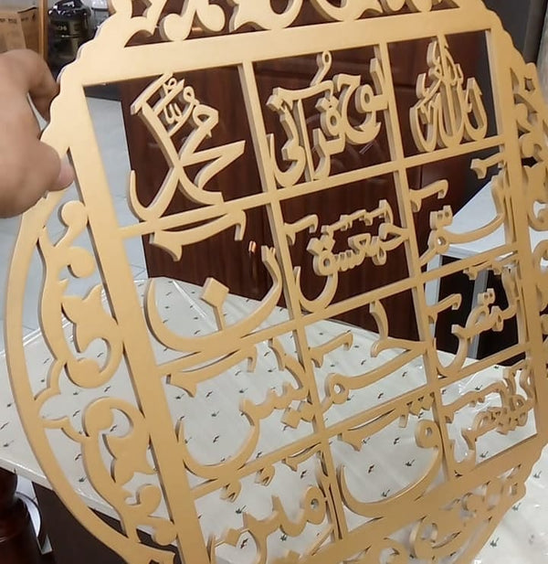 LOHAY QURANI WOODEN (BLACK-SILVER-GOLDEN)