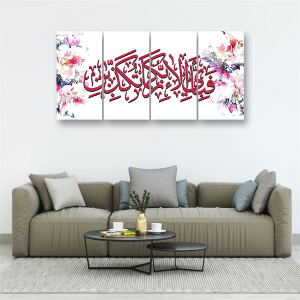 4 PC WALL FRAME (48X24) (MIF-078)