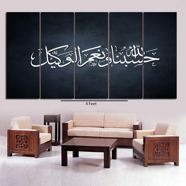5 Equal 3D WALL FRAME - DIGITALLY PRINTED (SKU-WF3182)