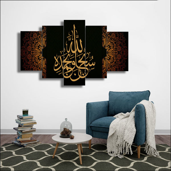 5 PCS WALL FRAME (MIF-098)