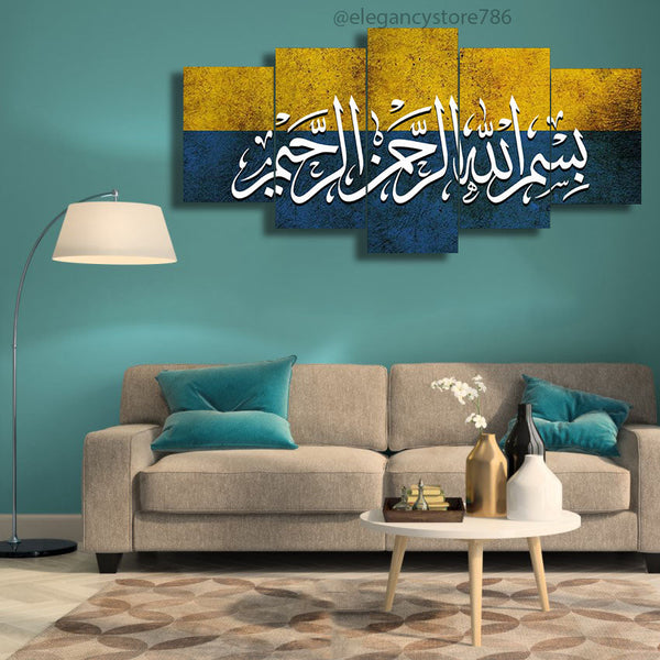 5 PCS ISLAMIC WALL FRAME (PS-018)